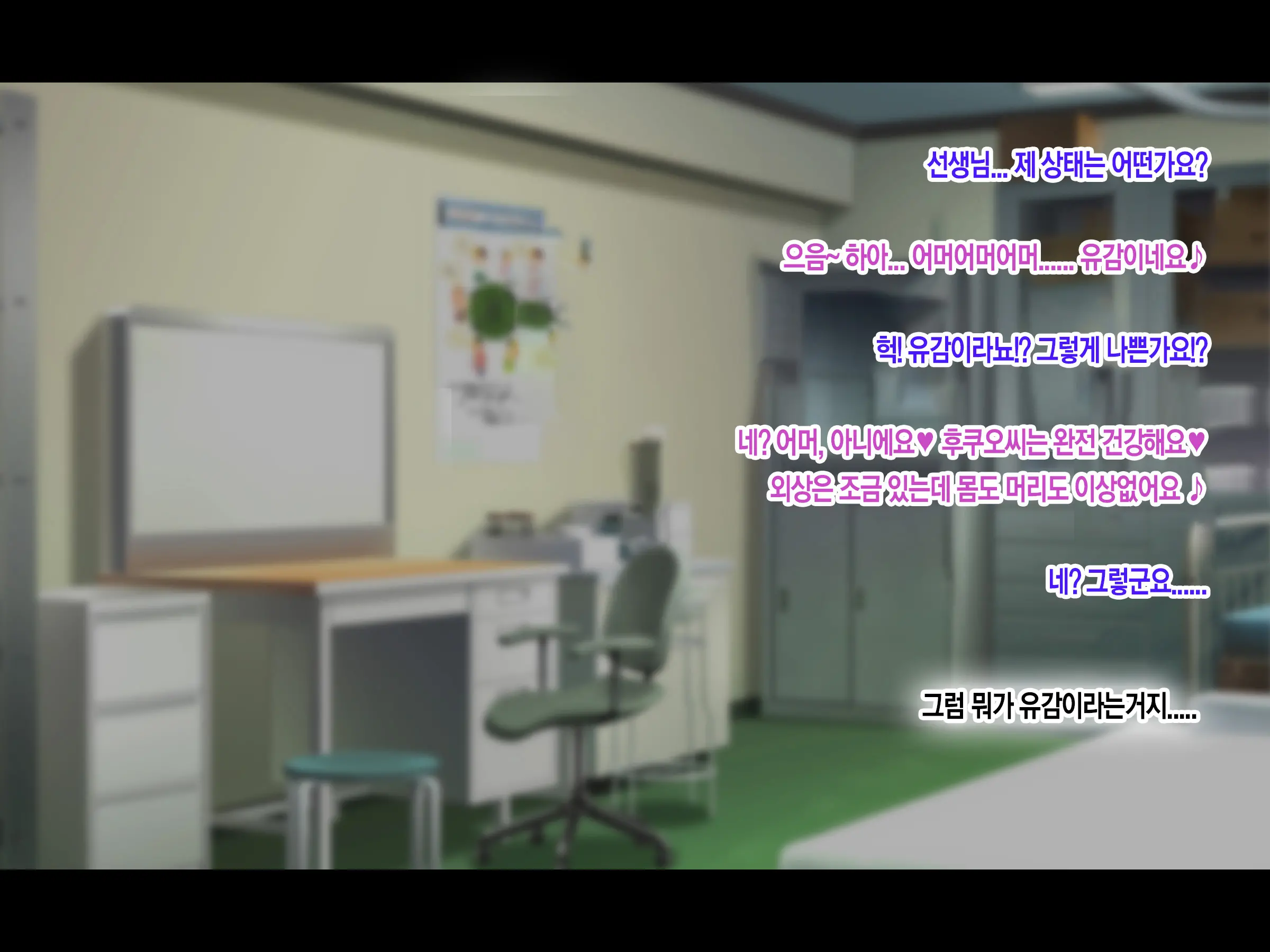 Jinsei Donzoko Na Ore Ga Tensei Shitara Ossan Ga Motehayasareru Sekai Datta Ken | 인생이 밑바닥인 내가 환생하니 아저씨인 나도 인기있는 세계였다